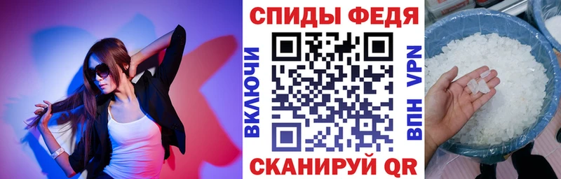 АМФЕТАМИН Premium  Южа 