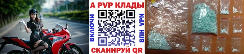 мега маркетплейс  Южа  A PVP СК 