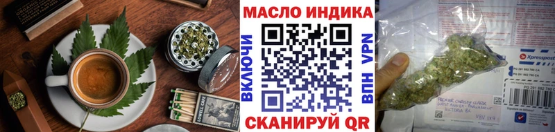 где купить наркотик hydra онион Печенье с ТГК марихуана Южа