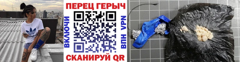 Героин хмурый  мега tor  Южа 