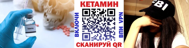 OMG ссылки Южа Кетамин ketamine