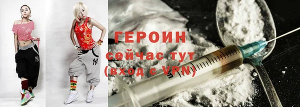 ГАЛЛЮЦИНОГЕННЫЕ ГРИБЫ Бородино