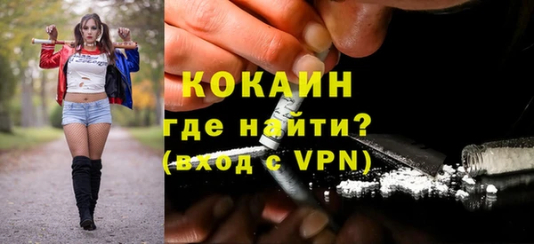тгк Бугульма