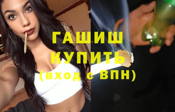 тгк Бугульма