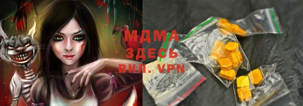 тгк Бугульма