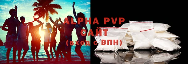 тгк Бугульма