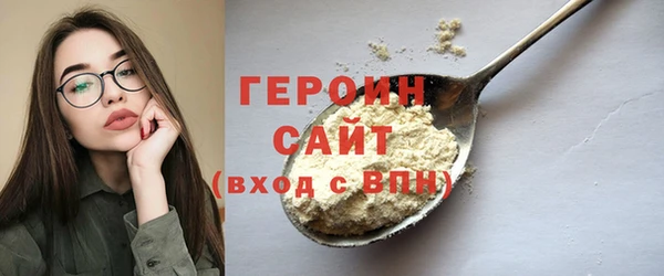 ГАЛЛЮЦИНОГЕННЫЕ ГРИБЫ Бородино