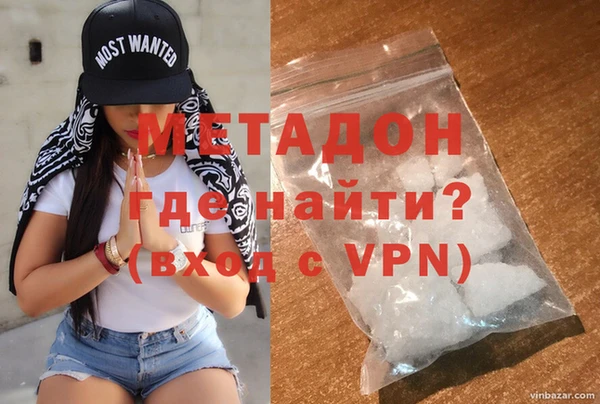 тгк Бугульма