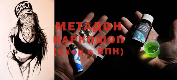 гидра Бронницы
