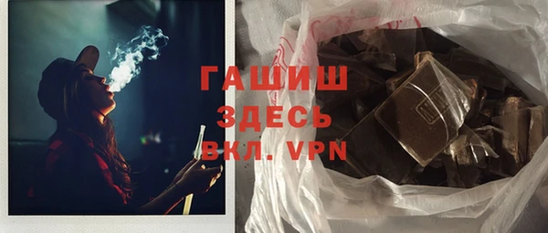 синтетический гашиш Мегион
