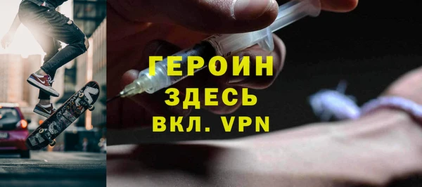 ГАЛЛЮЦИНОГЕННЫЕ ГРИБЫ Бородино