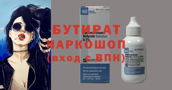 ГАЛЛЮЦИНОГЕННЫЕ ГРИБЫ Бородино