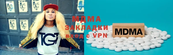 гидра Бронницы