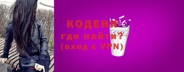 тгк Бугульма