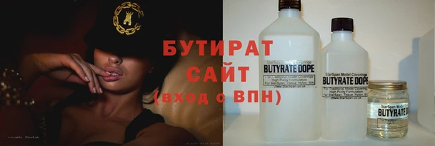 тгк Бугульма