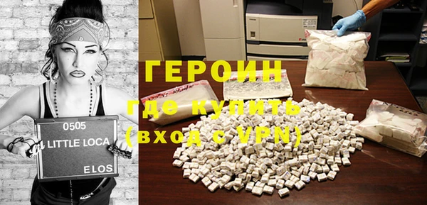 тгк Бугульма
