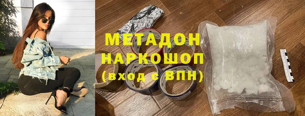 тгк Бугульма