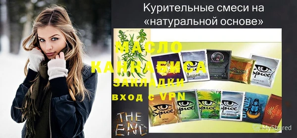 ГАЛЛЮЦИНОГЕННЫЕ ГРИБЫ Бородино