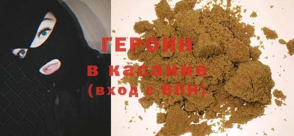 тгк Бугульма