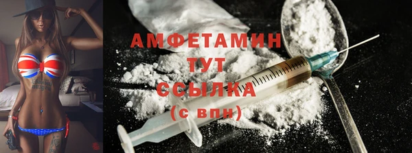 тгк Бугульма