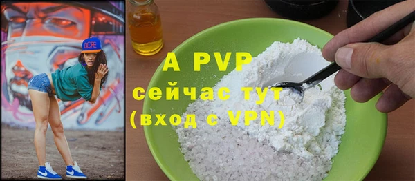 гидра Бронницы