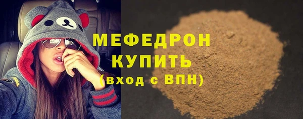 тгк Бугульма