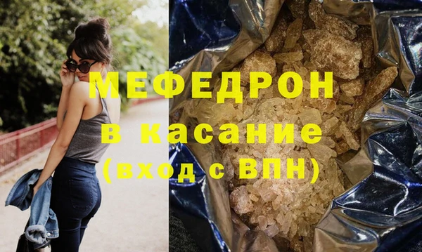 ГАЛЛЮЦИНОГЕННЫЕ ГРИБЫ Бородино