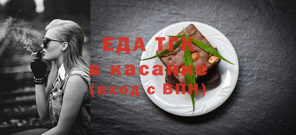 тгк Бугульма
