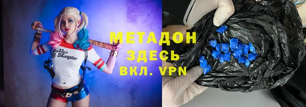 гидра Бронницы