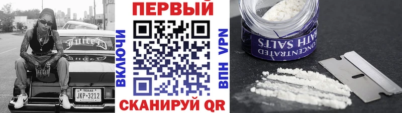 МЕТАМФЕТАМИН винт  цена наркотик  Южа 