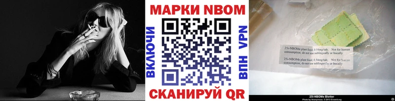 Марки NBOMe 1,5мг где продают наркотики blacksprut онион Южа