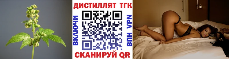 купить наркотики цена  Южа  ТГК вейп с тгк 